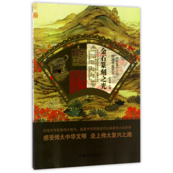 ��ʯ׭��֮��/���A��(f��)�d֮�� �x�͕���ˇ�g(sh��)