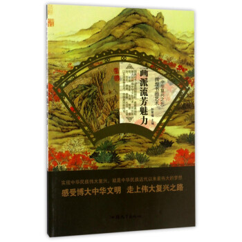 ��(hu��)����������/���A��(f��)�d֮�� �x�͕�(sh��)��(hu��)ˇ�g(sh��)