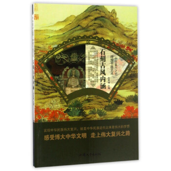 �x�͕�(sh��)��(hu��)ˇ�g(sh��)��ʯ�̹��L(f��ng)��(n��i)��/���A��(f��)�d֮��