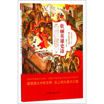 ����Ӣ��ʷԊ/���A���d֮�� ������h�Z