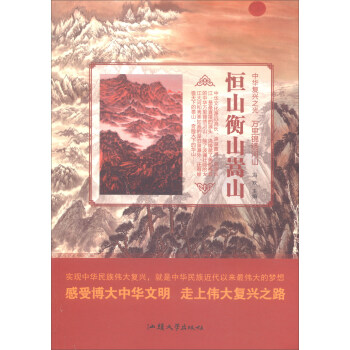 ���A���d֮�⣺��ɽ��ɽ��ɽ