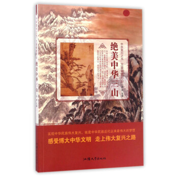 �f���\�C��ɽ���^�����A��ɽ/���A��(f��)�d֮��