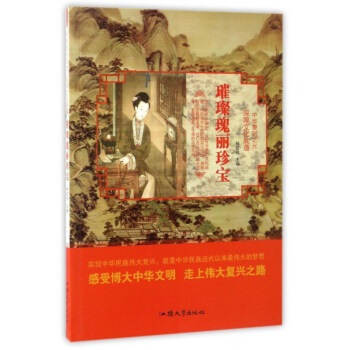 �貹����䌚/���A��(f��)�d֮��