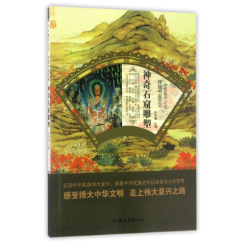 ����ʯ�ߵ���/���A���d֮�� �x�͕���ˇ�g(sh��)