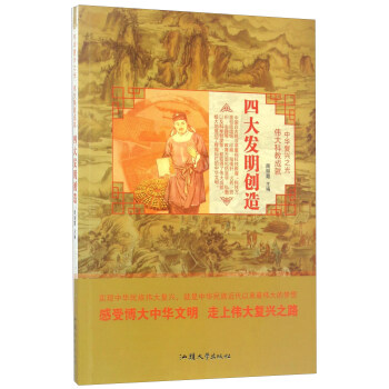 ����ƽ̳ɾͣ��Ĵ�l(f��)����(chu��ng)��/���A��(f��)�d֮��