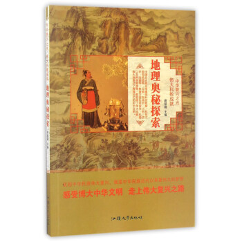 ����W��̽��/���A��(f��)�d֮�� ����ƽ̳ɾ�