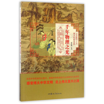 ����ƽ̳ɾͣ�ǧ������֮��/���A��(f��)�d֮��