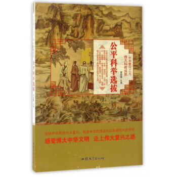 ��ƽ���e�x��/���A��(f��)�d֮��