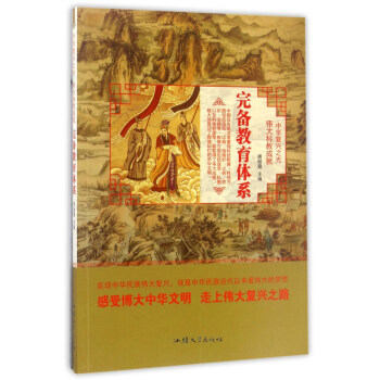 �������wϵ/���A��(f��)�d֮�� ����ƽ̳ɾ�