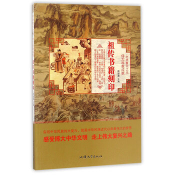 ��?zh��n)��������?���A��(f��)�d֮�� ����Ƽ��ɾ�