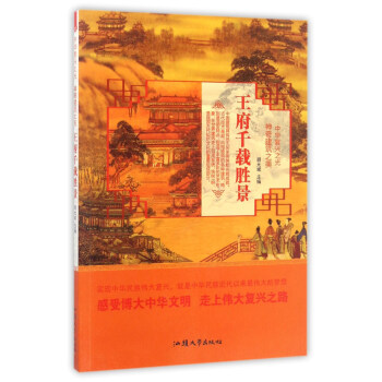 ����ǧ�d�پ�/���A��(f��)�d֮�� ���潨��֮��