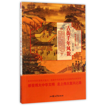 ���潨��֮�����Ž�ǧ���L(f��ng)ò/���A��(f��)�d֮��