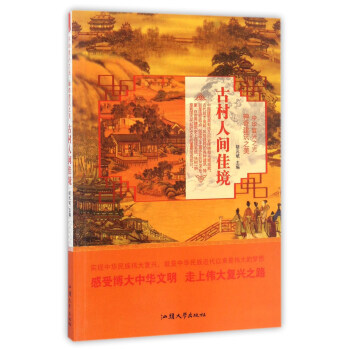 �Ŵ����g�Ѿ�/���A��(f��)�d֮�� ���潨��֮��