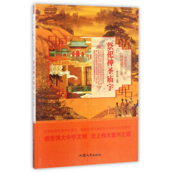 ���潨��֮����������ʥ�R��/���A��(f��)�d֮��