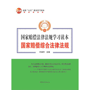 ��(gu��)���r���C�Ϸ��ɷ�Ҏ(gu��)