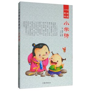 С��(sh��)ͯ�ɌW(xu��)��Ʒ��С�W(xu��)Ԋ(sh��)