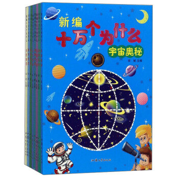 �¾�ʮ�f��(g��)��ʲô�����b��8�ԣ�