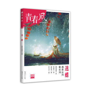 �ഺ�L(f��ng)��݋ �Ե����꿯��������x2020���°�--���ǽ���