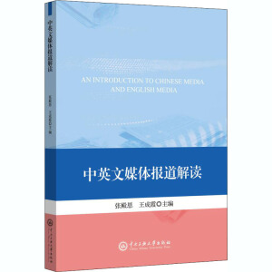 ��Ӣ��ý�w��(b��o)�����x/����� ����ϼ