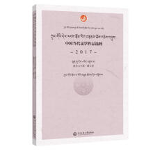 �Ї������ČW��Ʒ�x��.2017.����ČW��(���ľ�)