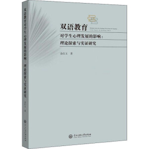 �p�Z������(du��)�W(xu��)�������l(f��)չ��Ӱ�:��Փ̽���c��(sh��)�C�о�