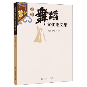 �����赸�Ļ�Փ�ļ�