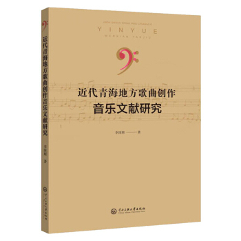 �����ຣ�ط�������(chu��ng)�������īI�о�