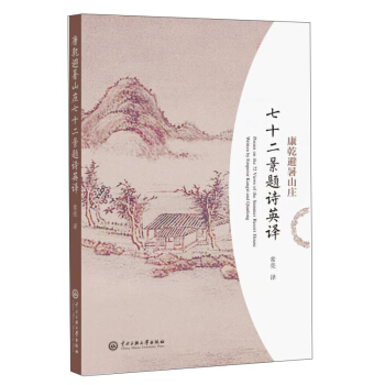 ��Ǭ����ɽ�f��ʮ�����}Ԋ(Ӣ�g)