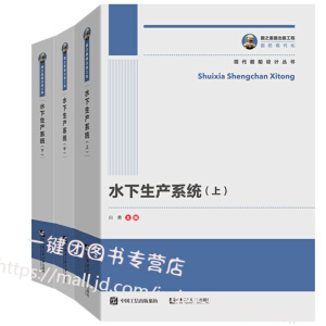 ��(gu��)֮�������湤�� ˮ�����a(ch��n)ϵ�y(t��ng)��ȫ����(c��)��