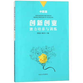 ��(chu��ng)��(chu��ng)�I(y��)�������B(y��ng)�cӖ(x��n)�������棩