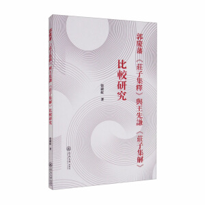 ���c�ˡ��f�Ӽ�ጡ��c�����t���f�Ӽ��⡷���^�о�