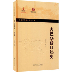 �Ű��A�S����ʷ/�����A�S�A���о��Ď죨��������