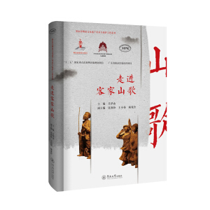 ���M(j��n)�ͼ�ɽ�裨�ͼҷ����|(zh��)�Ļ��z�a(ch��n)�����c���o(h��)����ϵ�У�