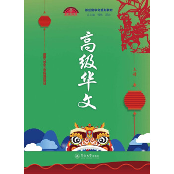 �߼��A�ģ��σԣ����½z·�A��ϵ�н̲ģ�