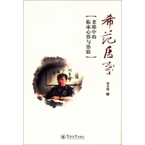 ϣ���t(y��)�{:�����е��R���ĵ��c���