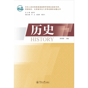 �vʷ�����A���񹲺͇�(gu��)��ͨ�ߵȌW(xu��)У(li��n)�������A�S���۰ĵ؅^(q��)���_(t��i)��ʡ�W(xu��)����W(xu��)��ԇģ�Mԇ�}����(sh��)��