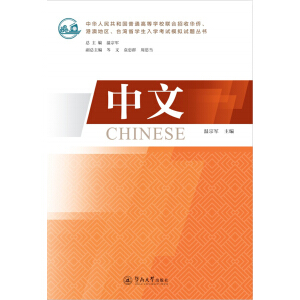 ���ģ����A���񹲺͇�(gu��)��ͨ�ߵȌW(xu��)У(li��n)�������A�S���۰ĵ؅^(q��)���_(t��i)��ʡ�W(xu��)����W(xu��)��ԇģ�Mԇ�}����(sh��)��