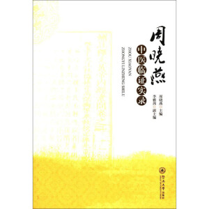 �ܕ������t(y��)�R�C��(sh��)�