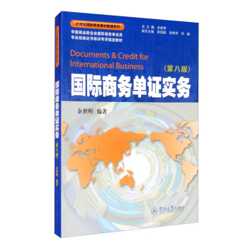 ��(gu��)�H�̄�(w��)���C��(sh��)��(w��)���ڰ˰棩/21���o(j��)��(gu��)�H�̄�(w��)�̲Ľ��oϵ��