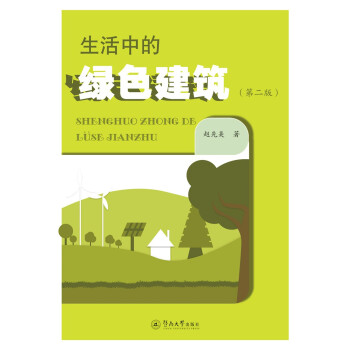 �����еľGɫ�������ڶ��棩