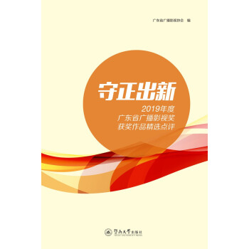 �������£�2019��ȏV�|ʡ�V��Ӱҕ���@����Ʒ���x�c�u