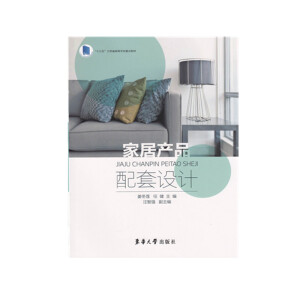 �ҾӮa(ch��n)Ʒ�����O(sh��)Ӌ(j��)