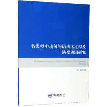 ������Є�(d��ng)����Z(y��)�����^(gu��)�̼���׃��(d��ng)���о���Ӣ�İ棩