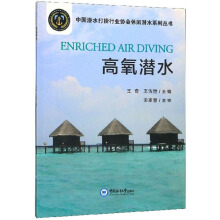 ������ˮ