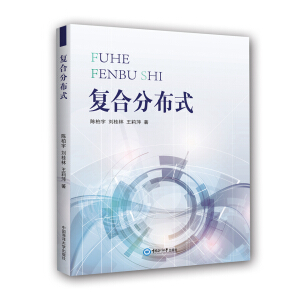 ��(f��)�Ϸֲ�ʽ
