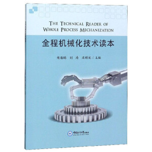 ȫ�̙C(j��)е�����g(sh��)�x��