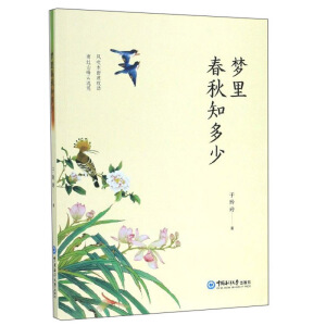 ���ﴺ��֪����