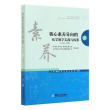 �������B(y��ng)��(d��o)��Ļ��W(xu��)�̌W(xu��)��(sh��)�`�c̽��(2018-2020)