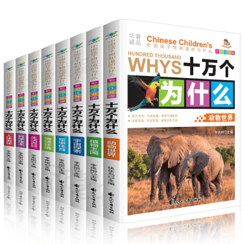 �ʈDע�������L�����Ї�(gu��)������֪����ʮ�f(w��n)��(g��)��ʲô(ȫ8��(c��))