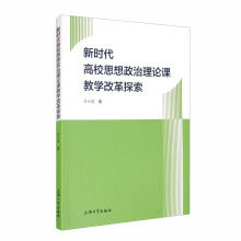 �r����У˼��������Փ�n�̌W(xu��)�ĸ�̽��